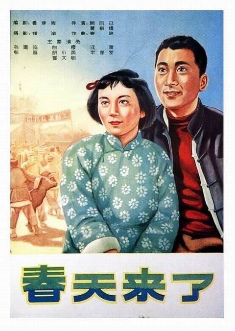 车辆登记/证书做假的